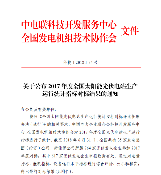 1534343606101886.png image003.png