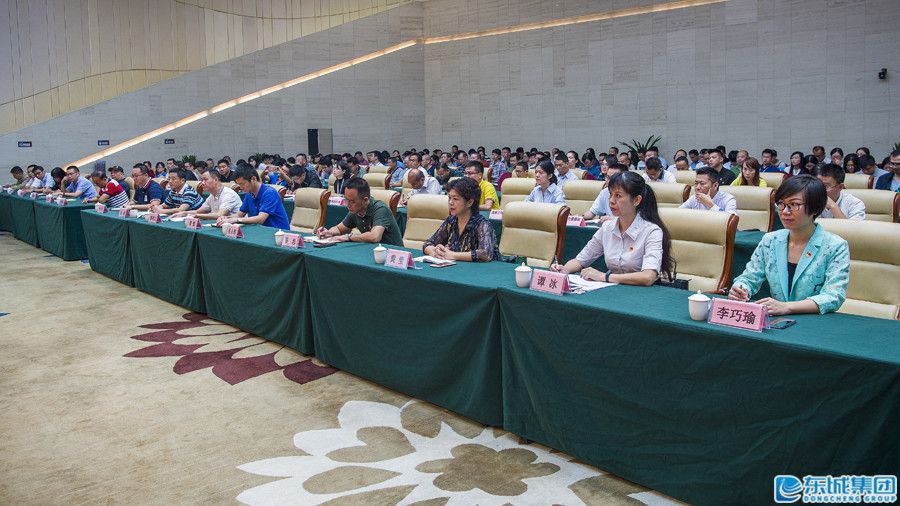 1538314454125807.jpg 廉潔從業(yè)大會配圖4.jpg