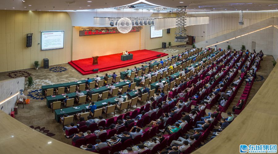 1538314461125063.jpg 廉潔從業(yè)大會配圖1.jpg