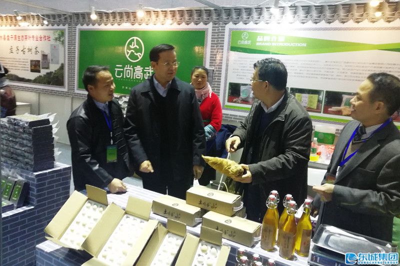 1547477747456997.jpg 微信圖片_20190111134343.jpg