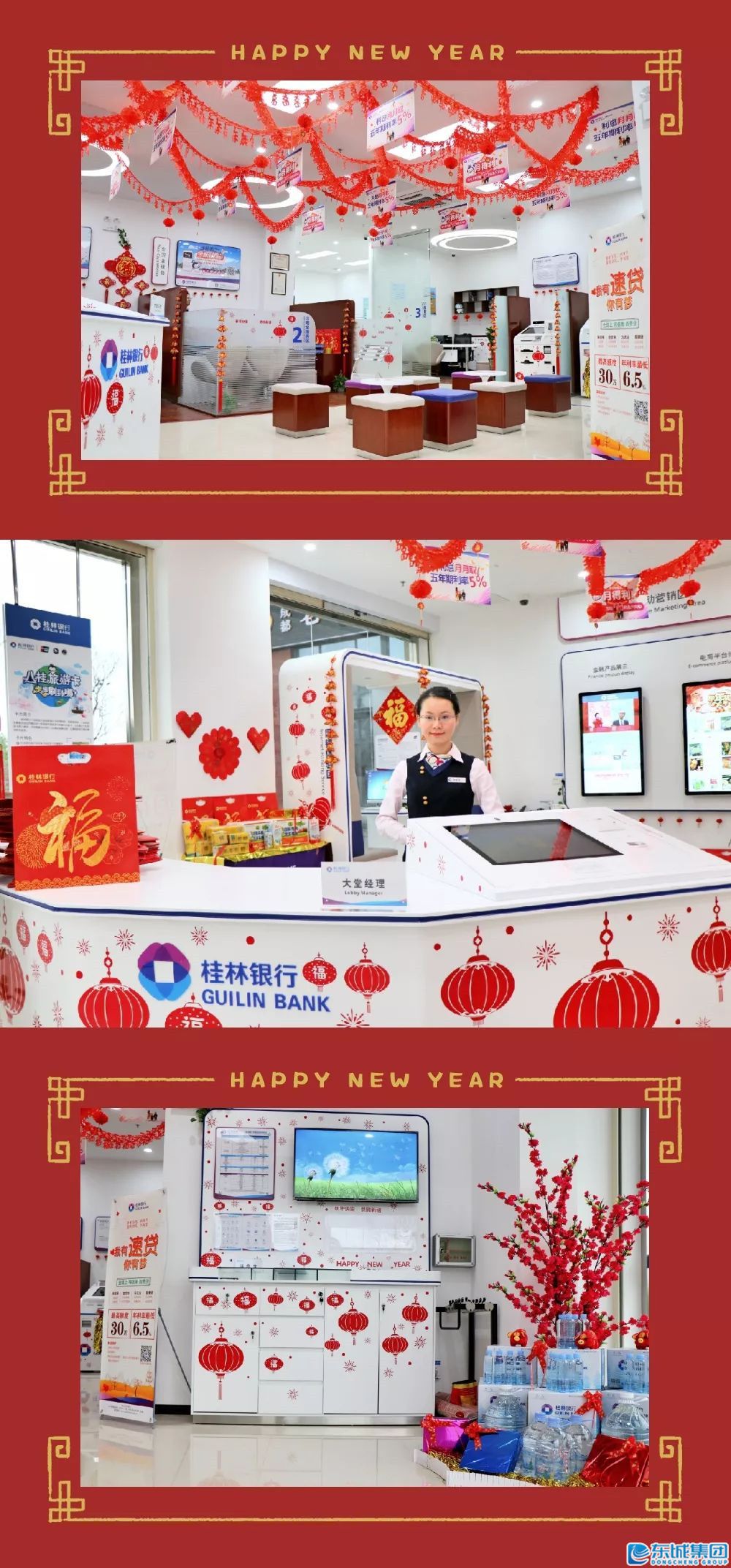 1547959491131806.jpg image011.jpg