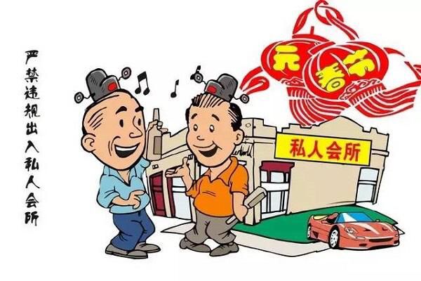 1549182923224453.jpg image003.jpg