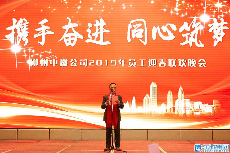 1549183386327342.jpg 韋董講話.jpg