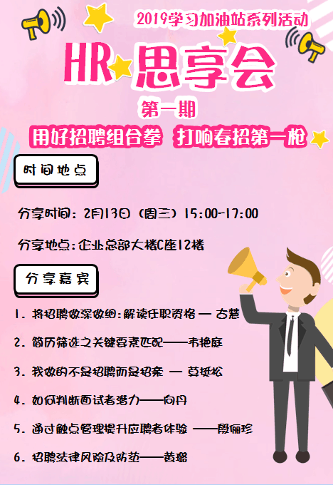 1550123101309269.png 微信圖片_20190213193112.png