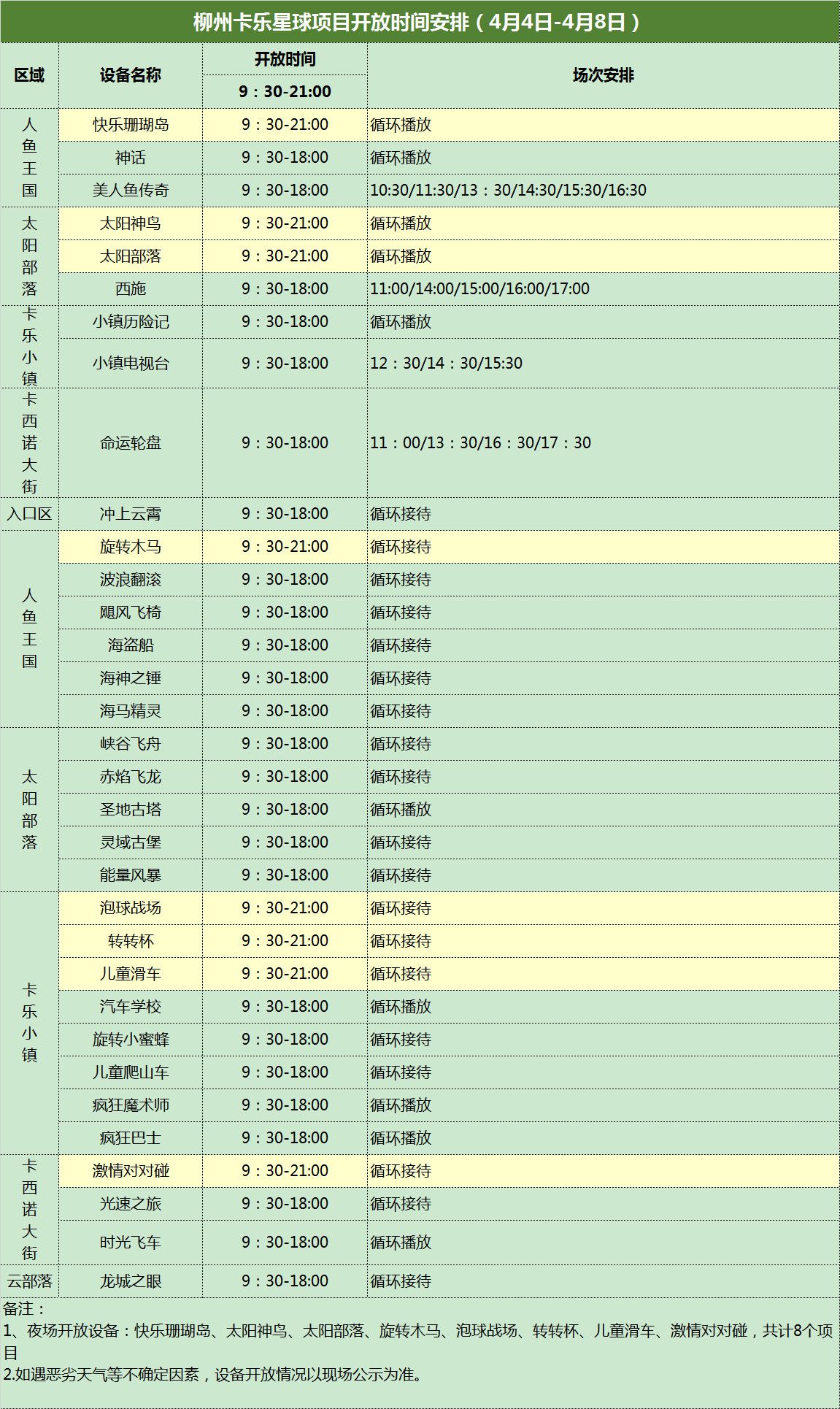 1554025443132167.jpg 微信圖片_20190331174212.jpg
