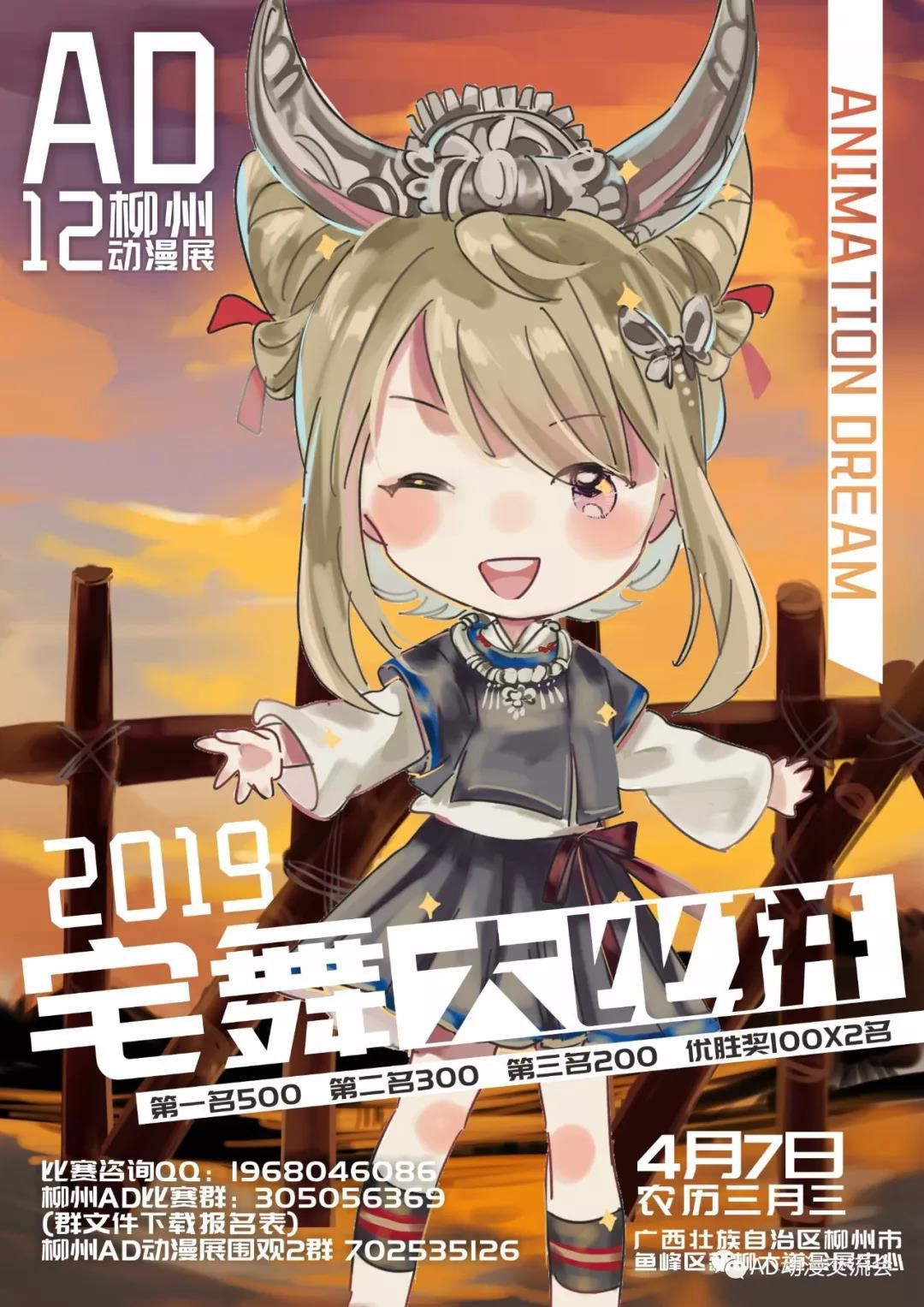 1554385966133501.jpg 微信圖片_20190404215242.jpg