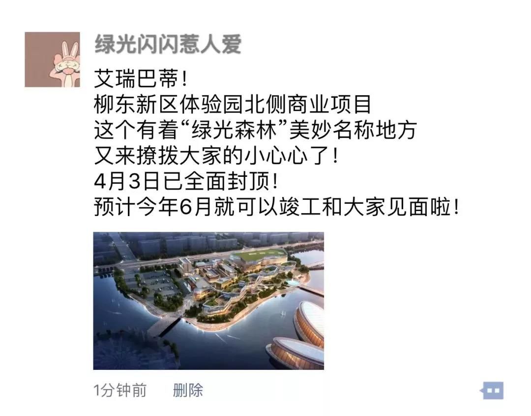 1555253201238869.jpg 微信圖片_20190414224650.jpg