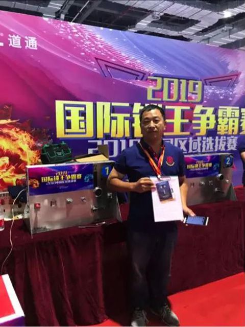 1558608150606446.jpg 微信圖片_20190523183633.jpg