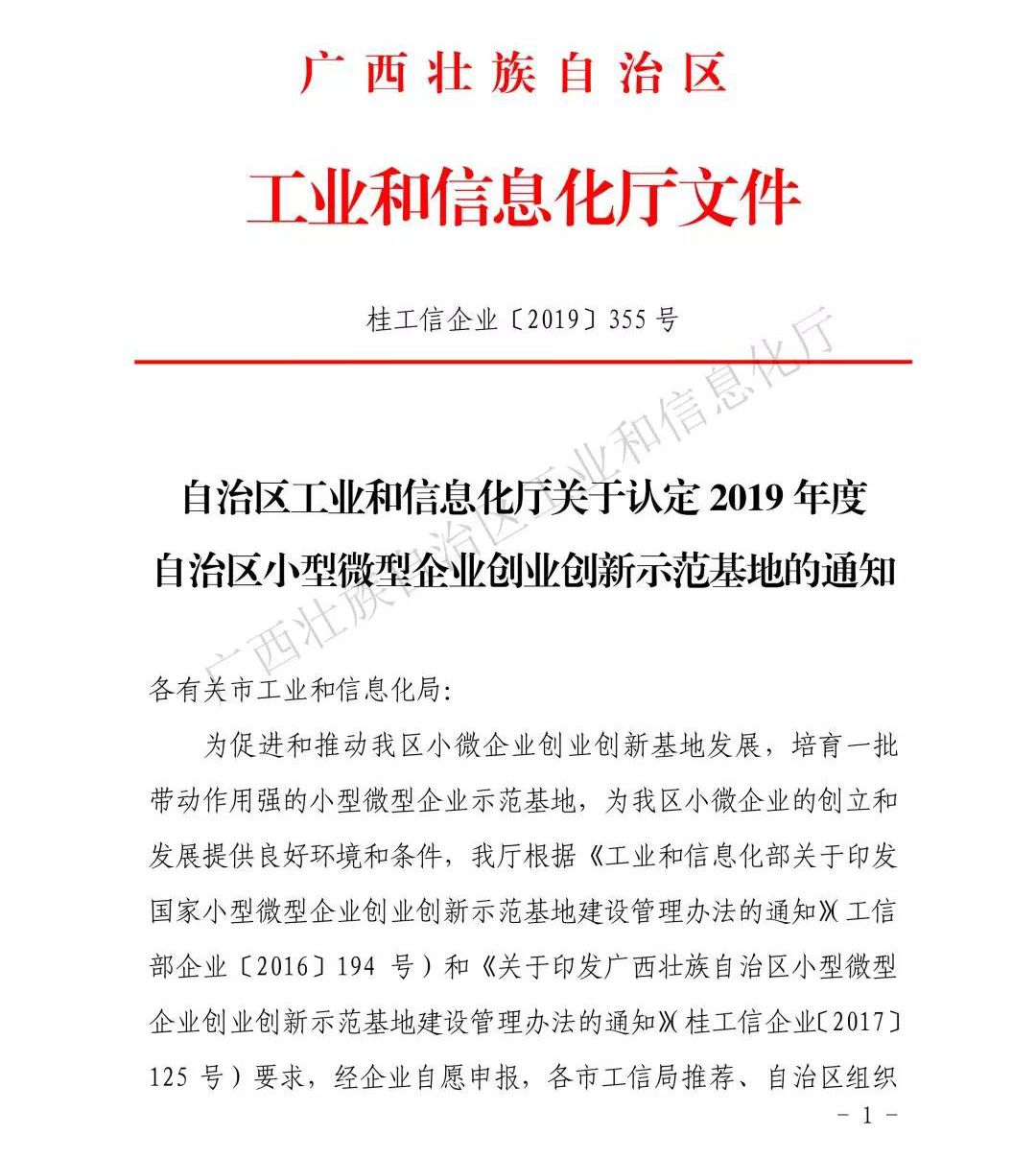 1559494212130093.jpg 微信圖片_20190603004737.jpg