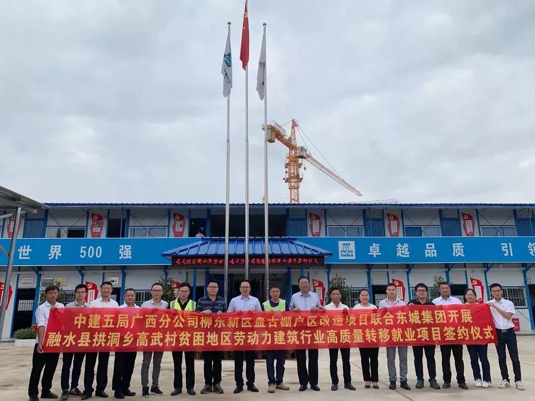 1561801192219074.jpg 微信圖片_20190629173519.jpg