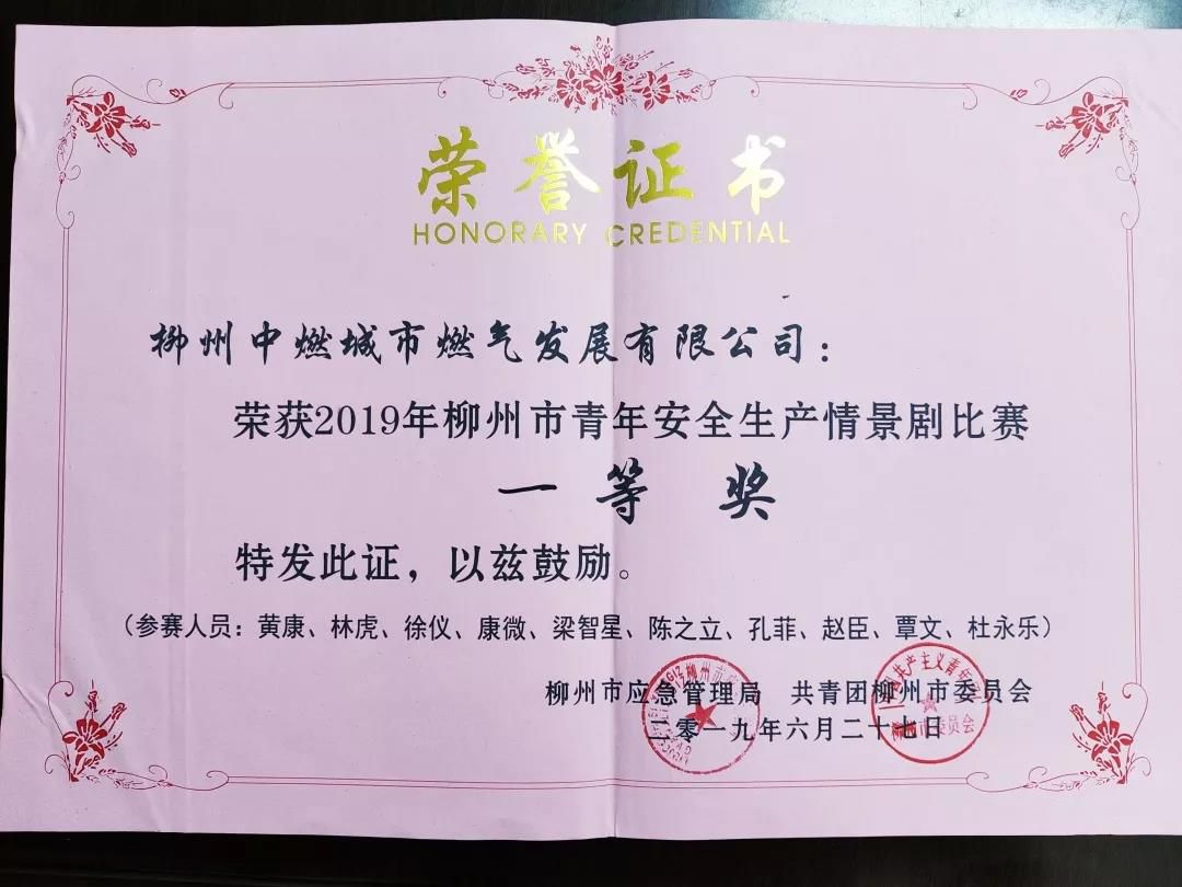 1562472345498006.jpg 微信圖片_20190707120431.jpg