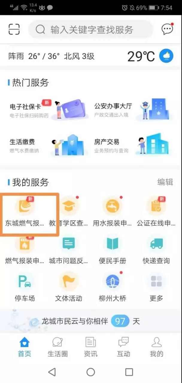 1565795132626628.jpg 微信圖片_20190814230502.jpg