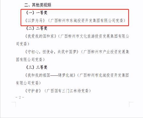 1566825560879483.jpg 360截圖20190826211859515.jpg