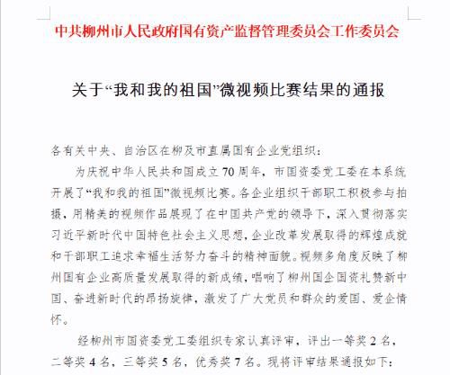 1566825566233662.jpg 360截圖20190826211913907.jpg