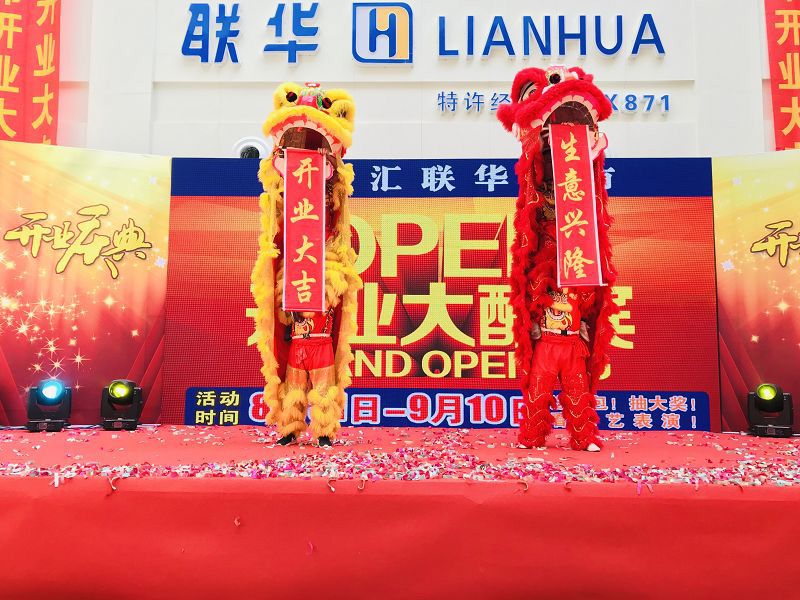 1567677449560230.jpg 微信圖片_20190905175309.jpg