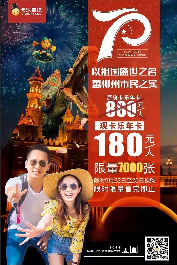 1569242981722288.jpg 微信圖片_20190923204805.jpg