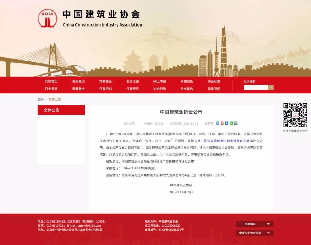 1576072777806458.jpg 1576072777806458.jpg