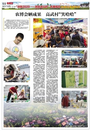 1579097633735757.jpg 20200115221206738.jpg