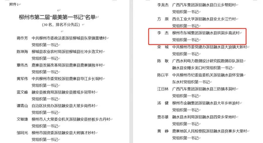 1582638387644013.jpg 20200225214427.jpg