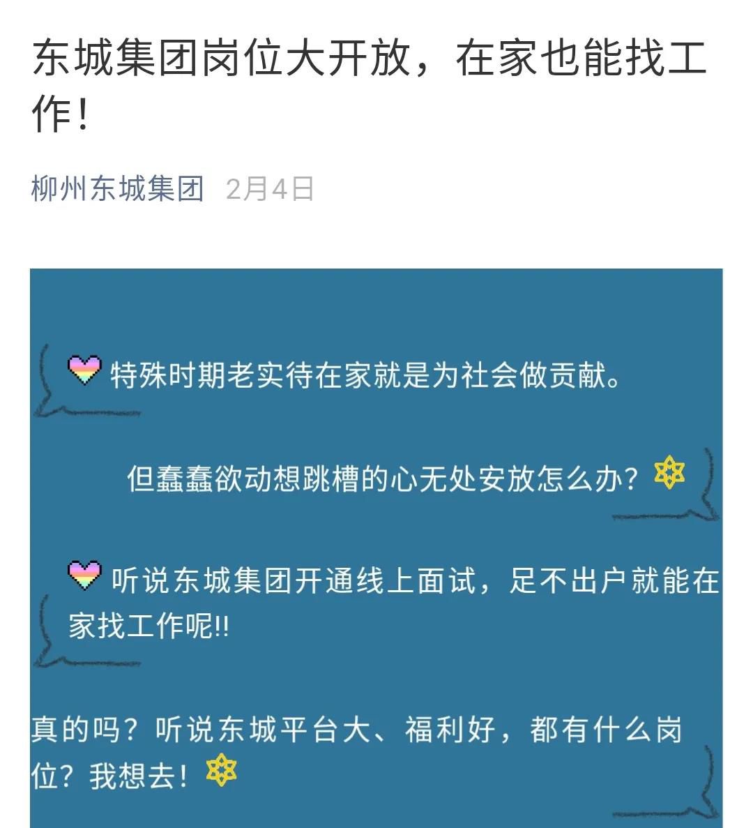 1582720375387931.jpg 20200226203142.jpg