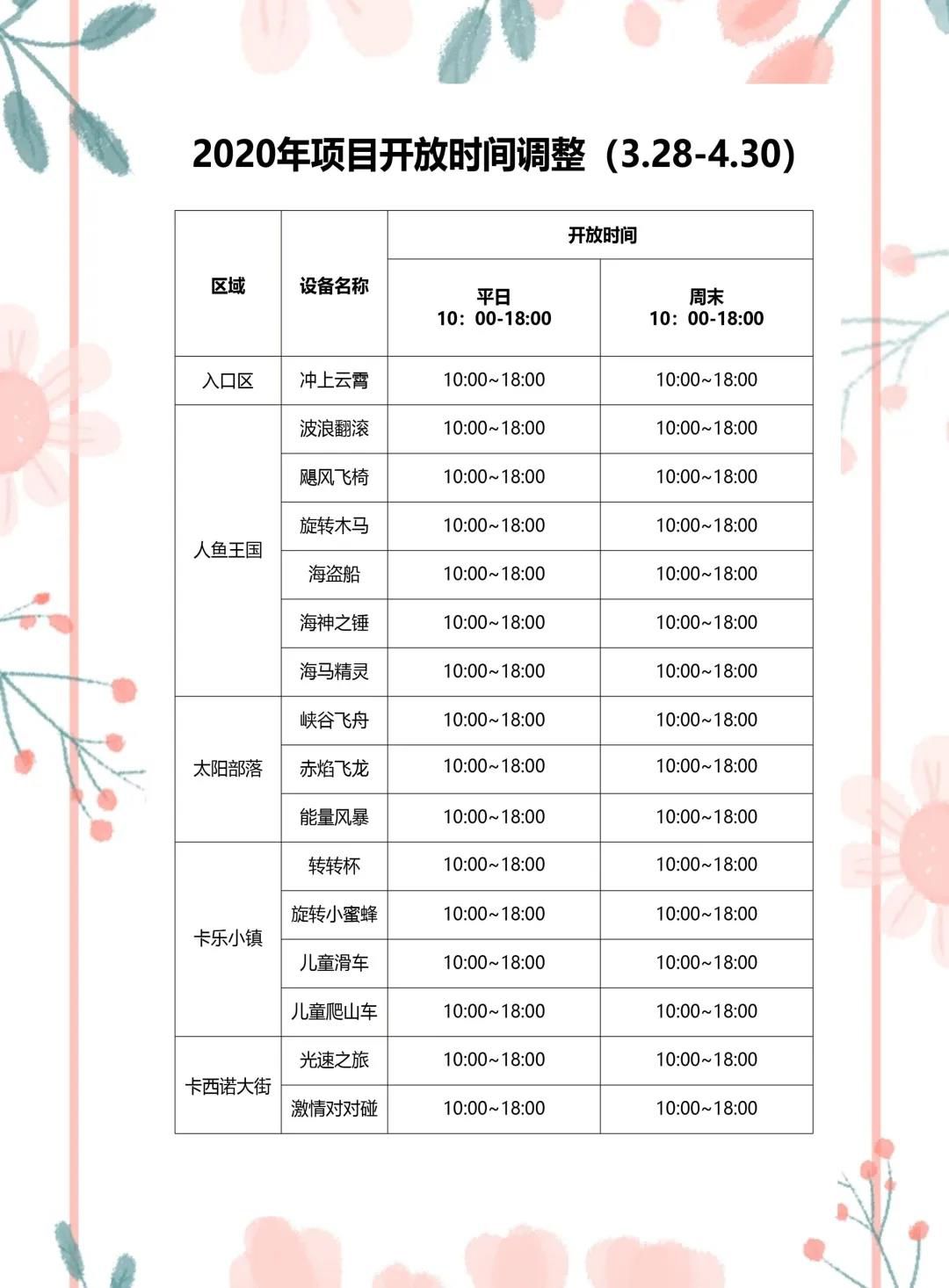 1586784897616860.jpg 20200413213606.jpg