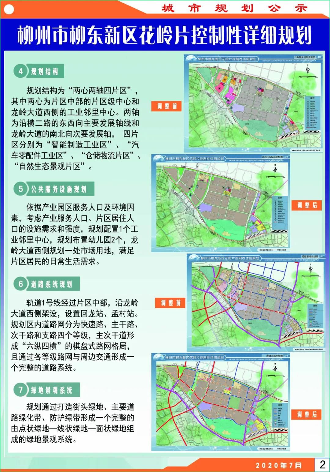 1594876618990892.jpg 3.jpg