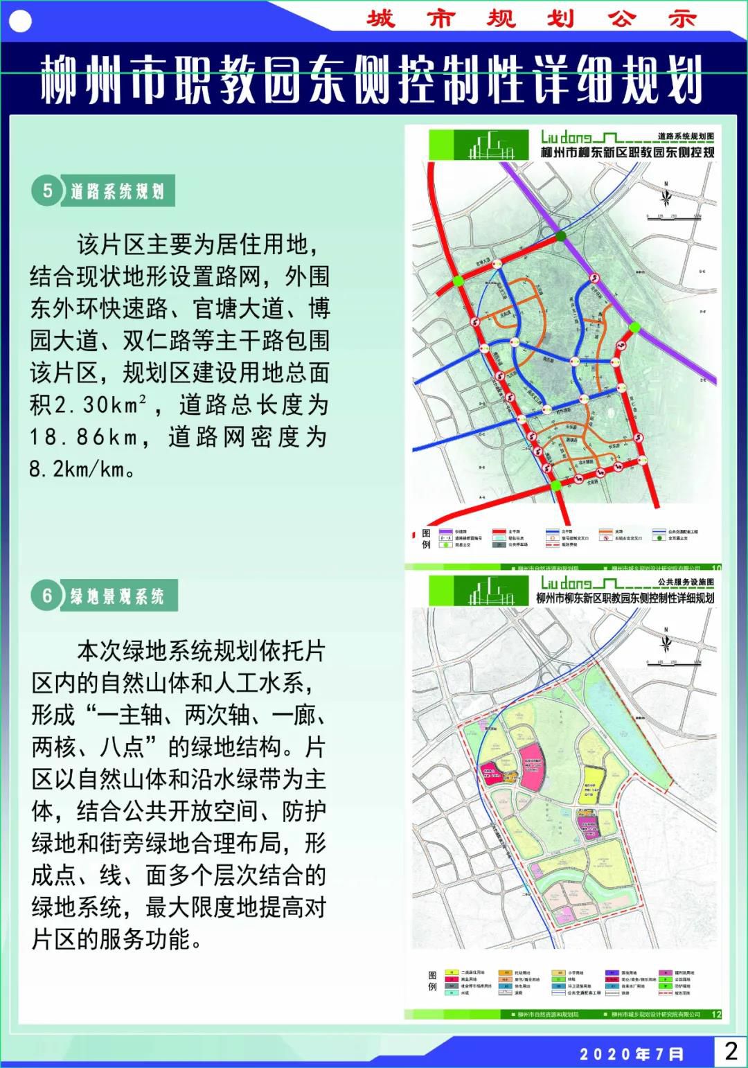 1594876692936887.jpg 9.jpg