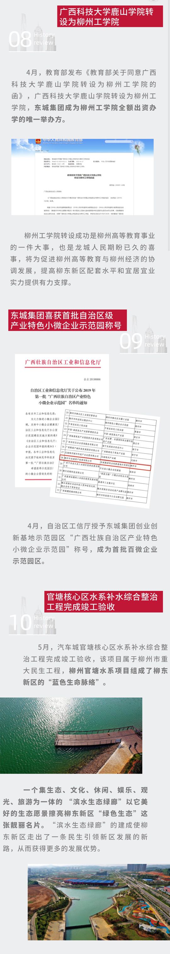 1609604073213867.jpg 23_01.jpg