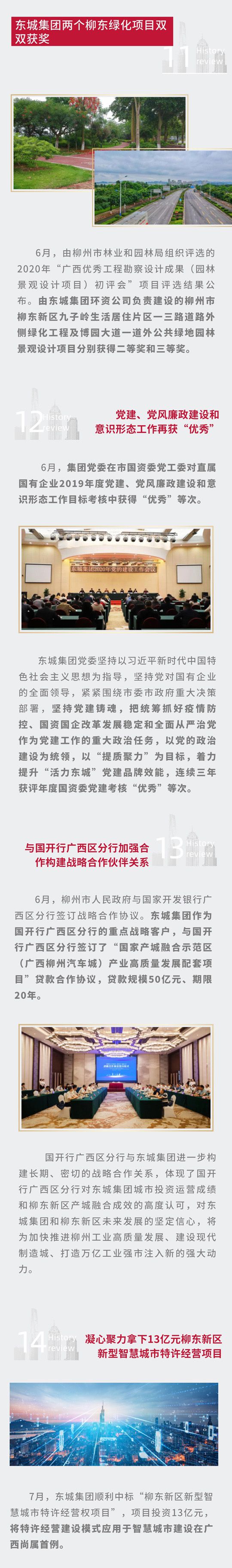 1609604240147168.jpg 23_02.jpg