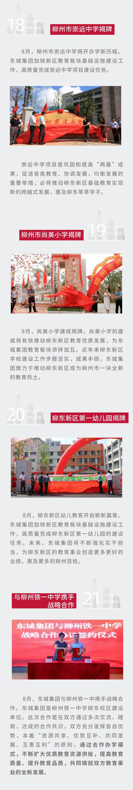 1609604361230564.jpg 24_02.jpg