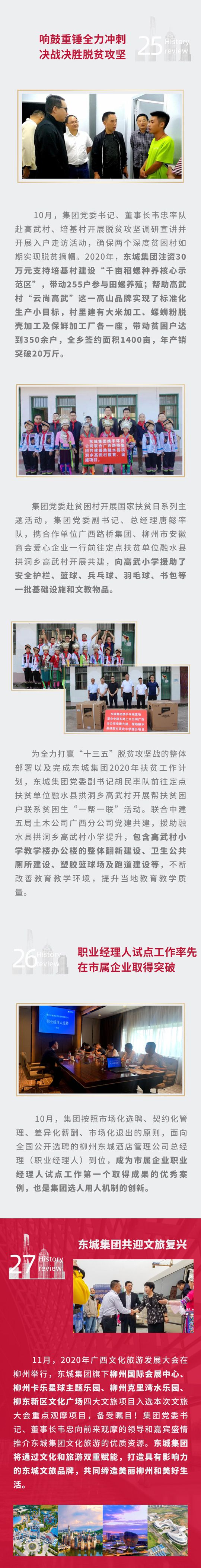 1609604426585232.jpg 25_02.jpg