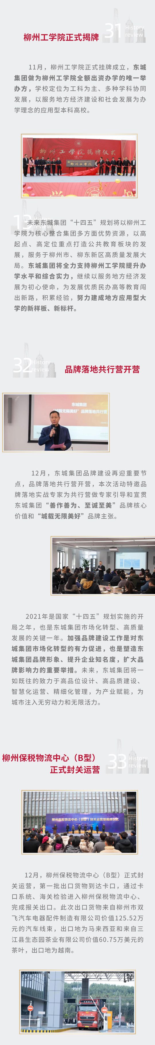 1609604562730937.jpg 26_02.jpg