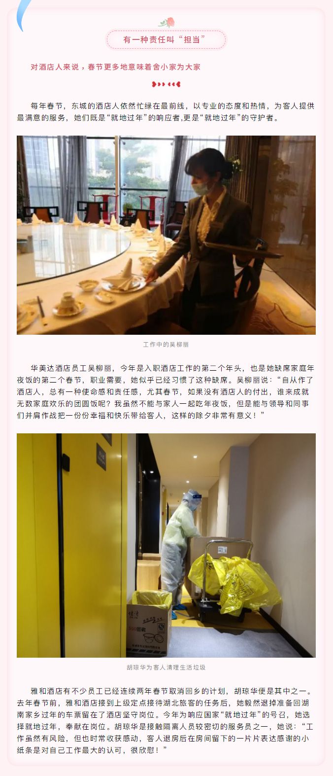 1612972190121556.jpg 102.jpg