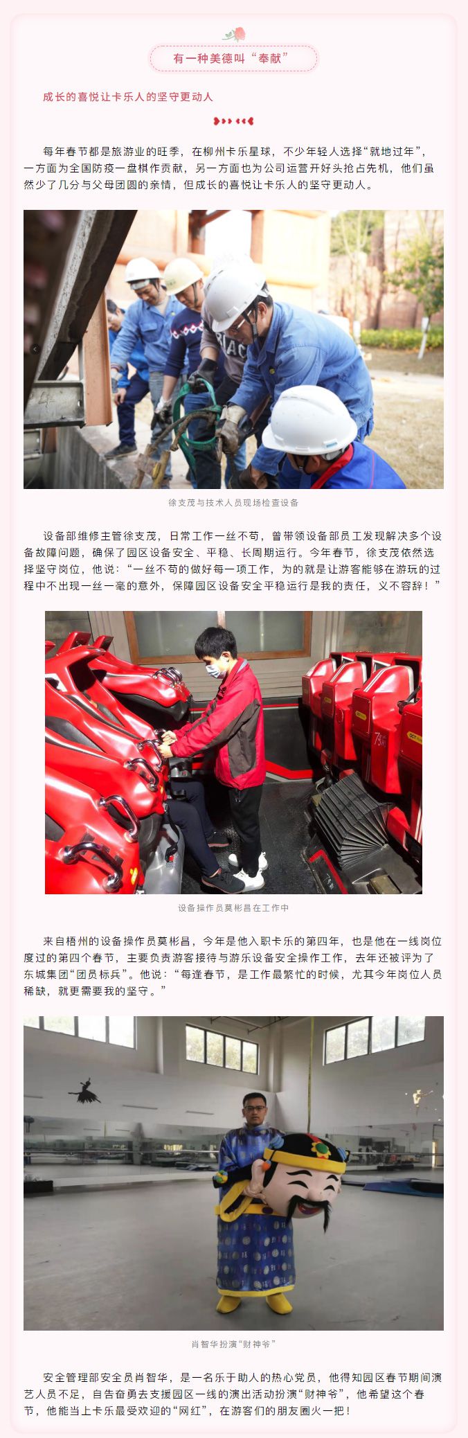 1612972208108224.jpg 104.jpg