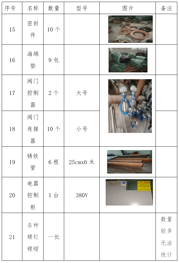 1662347684103766.png 07.png