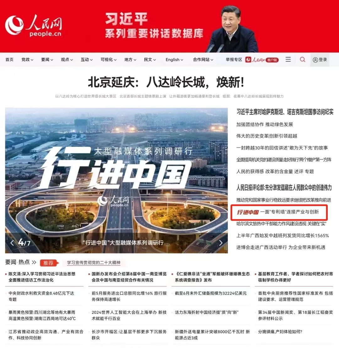 1721546421818507.jpg 9585976dc6d827b4c6c25f8f60b1df42.jpg