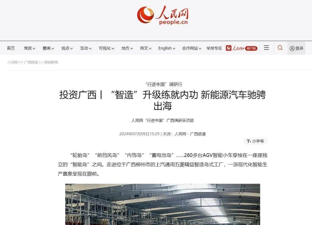 1721546564199280.jpg 0842c75a2715c146e2391f7ba141e120.jpg