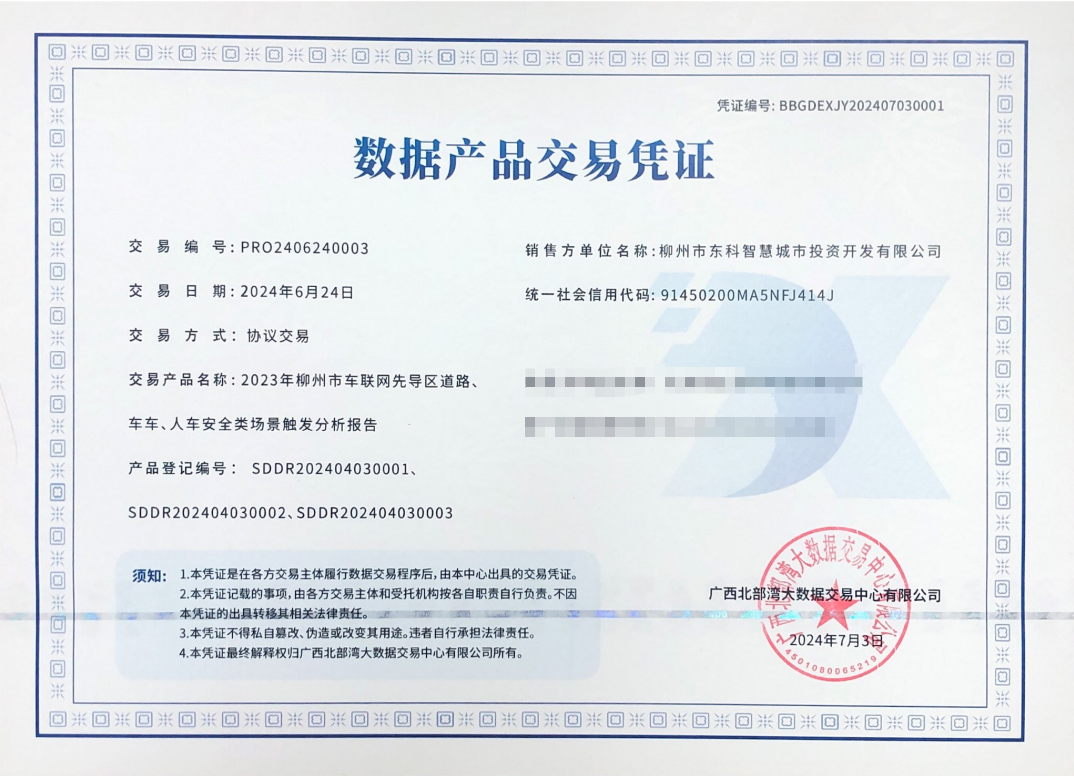 1724059875432254.png 1724059875432254.png