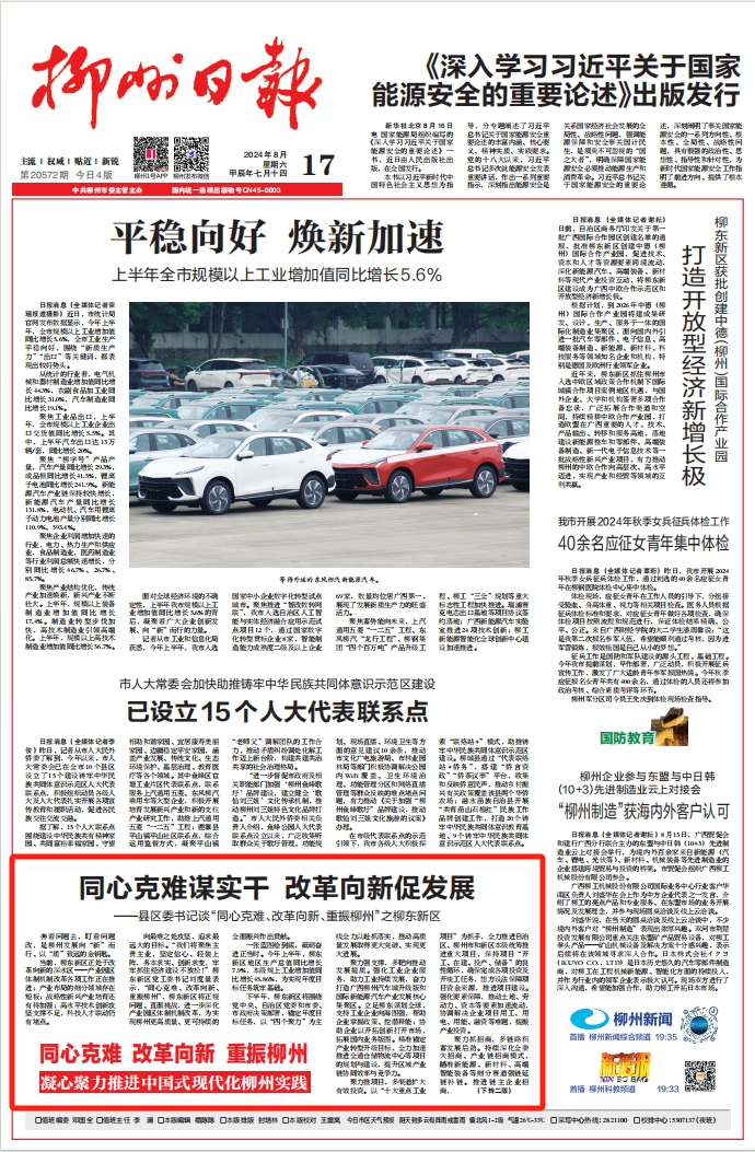 1724060235104648.png ed636165be8e5b2f95ba80472eb979fd.png